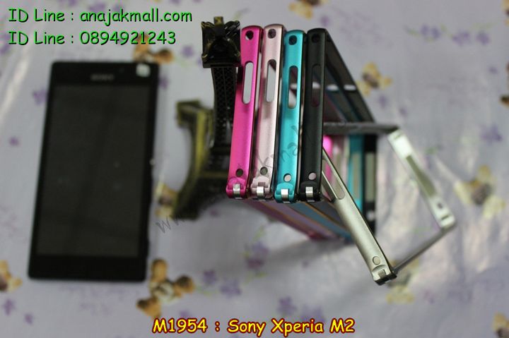 เคส Sony Xperia M2,รับสกรีนเคส Sony M2,ซองหนังลายการ์ตูน Sony M2,เคสกระจก Sony Xperia M2,สั่งทำลาย Sony M2,เคสหนัง Sony Xperia M2,เคสหนังฝาพับ Sony M2,เคสกรอบอลูมิเนียม Sony M2,กรอบอลูมิเนียม Sony M2,สั่งพิมพ์ลายเคส Sony M2,เคสบัมเปอร์ Sony M2, bumper Sony M2,ซองหนัง Sony Xperia M2,เคสพิมพ์ลายโซนี่ M2,เคสสกรีนลาย Sony M2,รับพิมพ์ลาย Sony M2,กรอบโลหะ Sony M2,สั่งพิมพ์ลาย 3 D Sony M2,สกรีนเคสลายการ์ตูน Sony M2,เคสสายสะพาย Sony M2,เคสฝาพับสายสะพาย Sony M2,กรอบบัมเปอร์โลหะ Sony M2,เคสหนังปิดหน้า Sony M2,เคสซิลิโคนฝาพับ Sony M2,เคสคริสตัล Sony M2,เคสยางสกรีน 3 มิติ Sony M2,เคสแข็งสกรีน 3 มิติ Sony M2,เคสไดอารี่ Sony M2,เคสฝาพับโซนี่ M2,เคสฝาพับพิมพ์ลายโซนี่ M2,เคสหนังพิมพ์ลาย Sony M2,เคสยางพิมพ์ลาย Sony M2,เคสประดับ Sony M2,เคสแข็งแต่งเพชร Sony M2